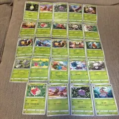 ポケモンカード まとめ売り 草タイプ