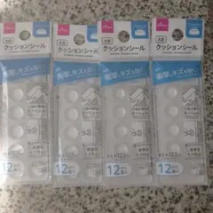 【お値段変更済】nako様 リクエスト 2点 まとめ商品