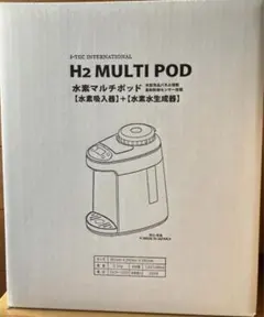 I-TEC INTERNATIONAL H2 MULTI POD 本体 - メルカリ