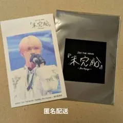 JO1 THE MOVIE 白岩瑠姫 未完成ファブリックステッカー