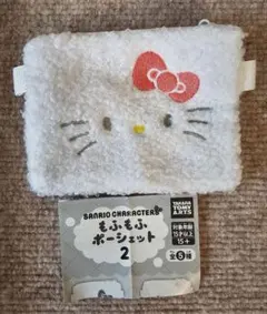 サンリオ もふもふポーシェット 2 ハローキティ