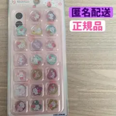 キラコロ☆ しゅがのん おはじきシール カミオジャパン 立体シール 正規品