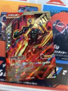 ガンバレジェンズ　ゼッツ