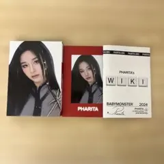 BABYMONSTER 1st MINI ALBUM PHARITA F