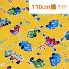 ②シーチング生地 車 電車 乗り物柄 黄色 110cm×1m