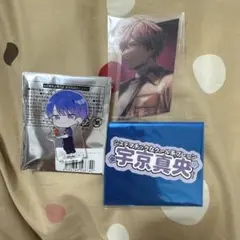 2025年最新】宇京真央の人気アイテム - メルカリ