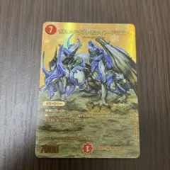 2025年最新】ボルメテウス・ホワイト・ドラゴン 金の人気