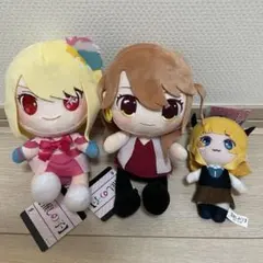 推しの子　ぬいぐるみ　3個セット