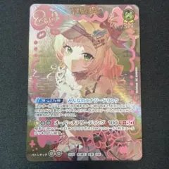ホロカ ホロライブカード 桃鈴ねね UR hBP07-083