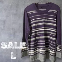 「即日発送」L 紫とグレーのストライプ長袖ニット L レディース　古着