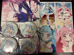 ひろがるスカイプリキュア キュアスカイ&キュアプリズム まとめ売り