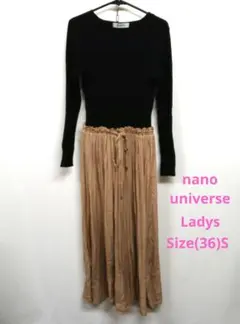 【最終値下げ】★nano universe　ロングドッキングワンピース　Sサイズ
