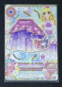 【メッセージ確認お願い致します】　りん様 リクエスト 10点 まとめ商品