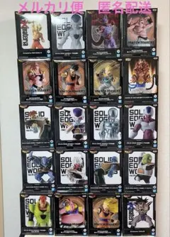 ドラゴンボール　フィギュア　まとめ売り
