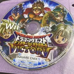 動作確認済み　ドラゴンクエスト モンスターバトルロードビクトリー　ドラクエ