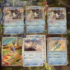 ポケモンカード セビエ セゴール セグレイブ AR 各10枚 まとめ売り ポケモン - ポケモンカード シャイニートレジャーex セビエ