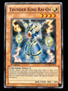 遊戯王 3枚セット 雷王 ライオウ Special Red-Version 遊戯王 3枚セット 雷王 ライオウ Special Red-Version 遊戯王 3