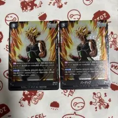 即日発送 フュージョンワールド 誇り高き戦闘民族 バーダック SR 2枚セット