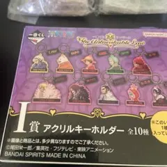 一番くじ　ワンピースI賞 2つ