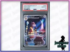 デュエマ 超巨岩獣ドボルガイザー PSA9 英語版 ワンオーナー - メルカリ