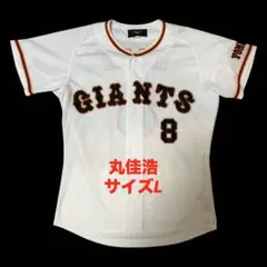 【希少・美品】　読売ジャイアンツ　丸佳浩　レプリカユニフォーム　サイズ2XO 希少・美品】 読売ジャイアンツ 丸佳浩 レプリカユニフォーム サイズ