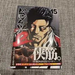 ドンケツ 3.5巻ぬけ 26冊セット ドンケツ 3.5巻ぬけ 26冊セット ドンケツ 3.5巻ぬけ 26冊セット