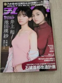 tk様 リクエスト 2点 まとめ商品