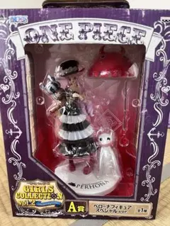 一番くじ ワンピース GIRLS COLLECTION vol.2 A賞ペローナ