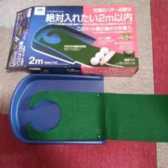 ゴルフ パッティングマット TR-433 2mのサムネイル