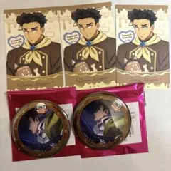 鬼滅の刃　ホワイトデー・缶バッジ　行冥まとめ売り