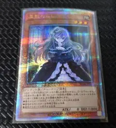 2026年最新】屋敷わらし 25thの人気アイテム - メルカリ