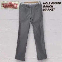 ハリウッドランチマーケット グレー スリムフィットパンツ　ストレッチ