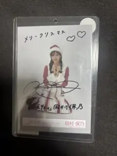 2025年最新】田村保乃 生写真 直筆の人気アイテム - メルカリ