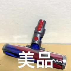 純正品】ダイソンソフトローラーヘッド（SV18シリーズ用） - メルカリ