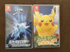 ポケットモンスター ブリリアントダイヤモンド & Let's Go! ピカチュウ