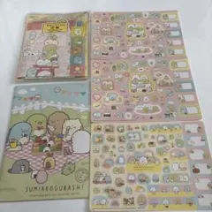すみっコぐらし レターセット 、シール