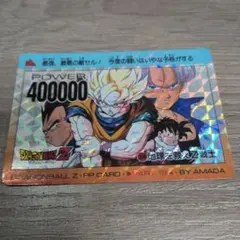 2026年最新】804地球を救えZ戦士の人気アイテム - メルカリ