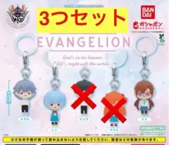 エヴァンゲリオン EVA POCKET めじるしアクセサリー