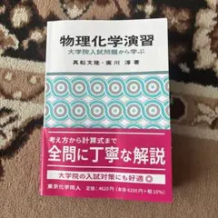 ぽん様 リクエスト 2点 まとめ商品