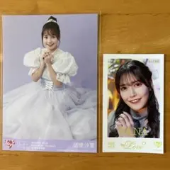 ♡=LOVE 諸橋沙夏 生写真 ミニフォトカード