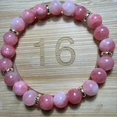 天然石ブレスレット 16cm