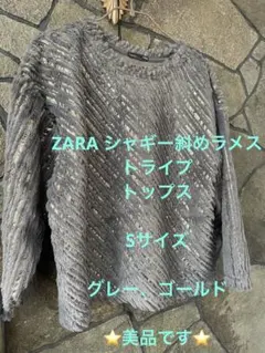 ZARA WOMAN