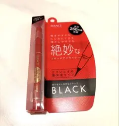 AVANCE アヴァンセ ジョリ・エ ジョリ・エ ブラック リキッドアイライナーのサムネイル