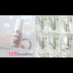 資生堂MAQuillAGE エッセンスリキッド EX10× 13包のサムネイル