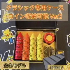 【ポケモンカードクラシックClassic 】ダメカンケースセパレーター(仕切り)