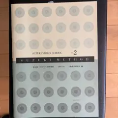 ★なな様専用★鈴木2、3巻