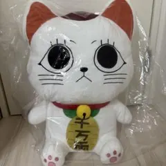 メルカリ祭　ダンダダン ターボババア（招き猫） ぬいぐるみ　BIG