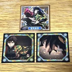 鬼滅の刃 鬼滅烈伝5 シール 冨岡義勇 セット まとめ売り