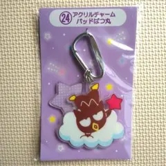 Item thumbnail for item 8a9df16e-1a80-49e2-8b7a-0706cdcea5cd