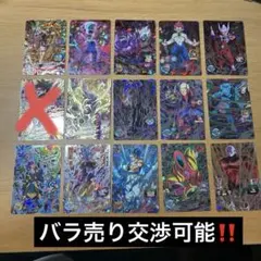 2026年最新】種別：まとめ売り／引退品 ドラゴンボールヒーローズの